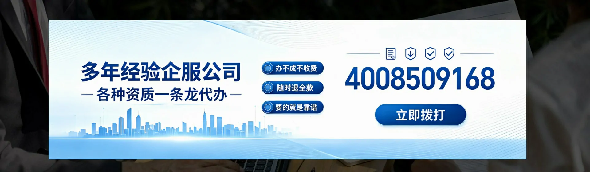 大同分站首页横幅