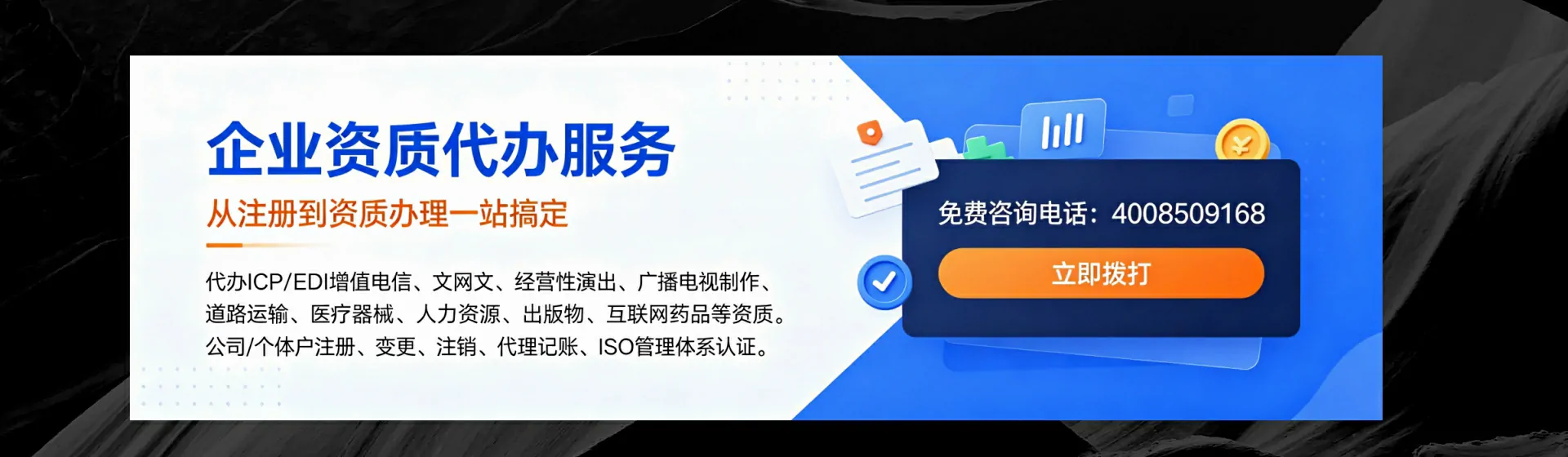 大同分站首页横幅