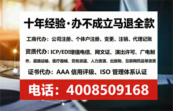 大同<a href='https://www.lihengelec.com/ '>食品生产许可证</a>办理全攻略:用处、流程、避坑指南与高效代办推荐