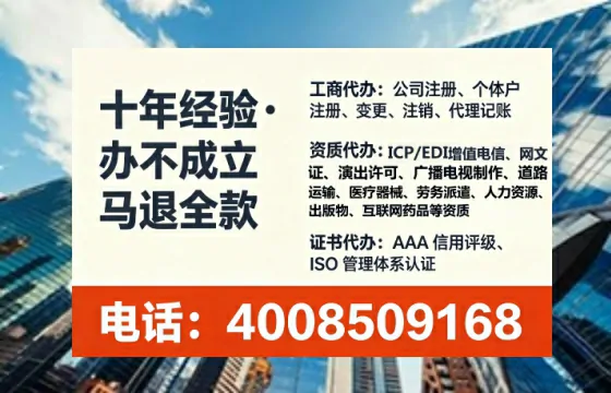 大同<a href='https://www.lihengelec.com/ '>广电短剧三件套</a>办理全解析:用途、流程、费用及高效办理优势指南