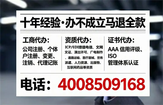 大同办理<a href='https://www.lihengelec.com/ '>互联网药品许可证</a>:全流程解析与实战经验分享