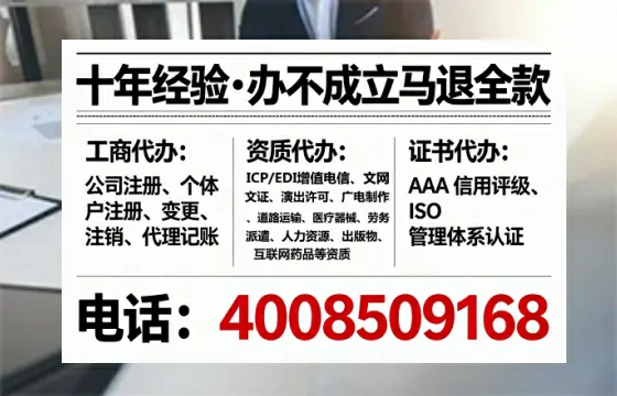 大同个体户注销的全流程解析与实操经验分享