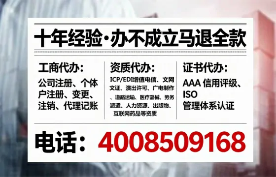 大同<a href='https://www.lihengelec.com/ '>公司注销</a>全流程详解:我的亲身经历与避坑指南