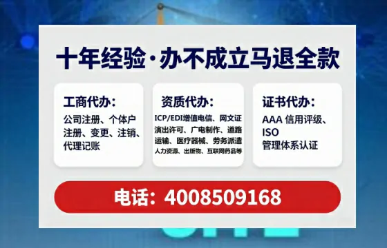 大同办理<a href='https://www.lihengelec.com/  '>劳务派遣许可证</a>的实用指南：从必要性到高效代办全解析