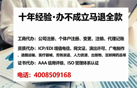 大同办理<a href='https://www.lihengelec.com/ '>互联网药品许可证</a>:全流程解析与实战经验分享