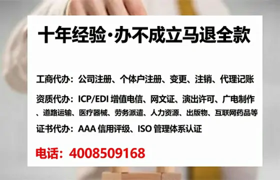 大同地区办理ICP<a href='https://www.lihengelec.com/ '>增值电信许可证</a>的核心价值、办理流程与服务优势详解