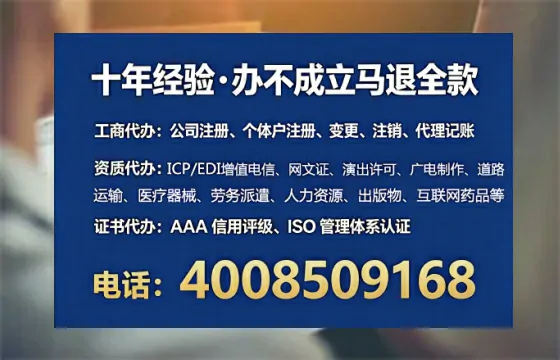 大同办理广播电视节目制作许可证的实用指南:流程、费用与避坑经验分享