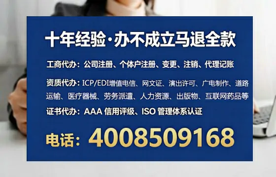 大同<a href='https://www.lihengelec.com/ '>广电短剧三件套</a>办理全解析:用途、流程、费用及高效办理优势指南