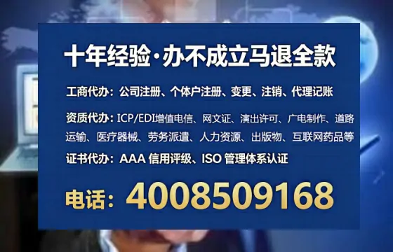 大同<a href='https://www.lihengelec.com/ '>公司注销</a>全流程详解:我的亲身经历与避坑指南