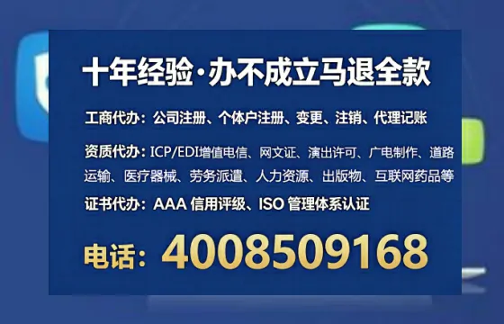 大同办理<a href='https://www.lihengelec.com/  '>拍卖许可证</a>的实用指南：流程、费用与避坑经验全分享