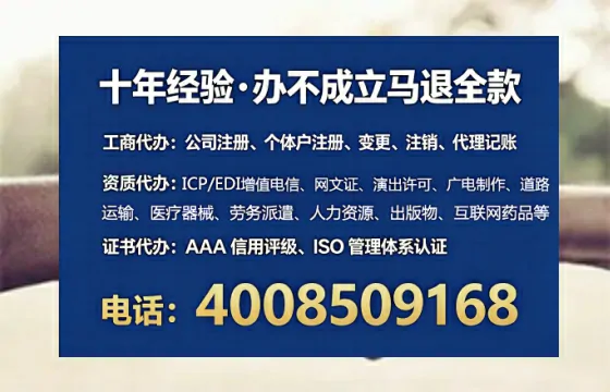 大同办理<a href='https://www.lihengelec.com/ '>医疗器械三类经营许可证</a>的用处、流程与实务经验分享