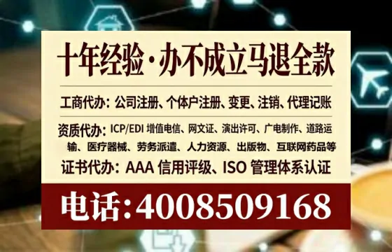 大同办理<a href='https://www.lihengelec.com/ '>食品经营许可证</a>的实用指南:从申请到落地的完整经验分享