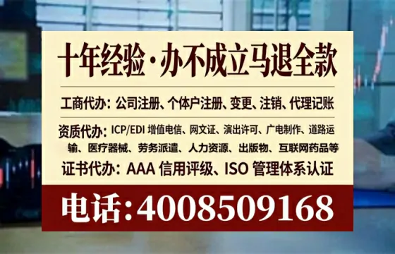 大同办理<a href='https://www.lihengelec.com/  '>人力资源许可证</a>的实用价值、全流程解析与避坑指南