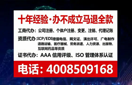 大同办理<a href='https://www.lihengelec.com/  '>药品经营许可证</a>的实用指南：从必要性到高效落地全流程解析