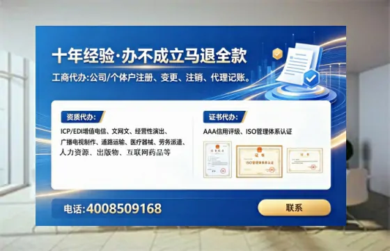 大同办理<a href='https://www.lihengelec.com/  '>人力资源许可证</a>的实用价值、全流程解析与避坑指南