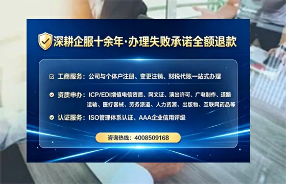 大同个体户注销的全流程解析与实操经验分享