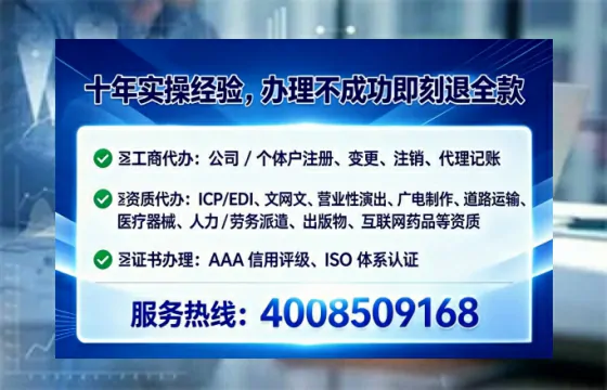 大同办理<a href='https://www.lihengelec.com/ '>网络文化经营许可证</a>的实用指南:从需求到落地的全流程亲历分享