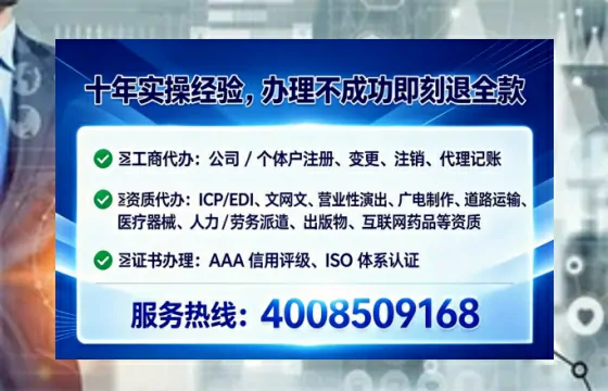大同办理<a href='https://www.lihengelec.com/ '>食品经营许可证</a>的实用指南:从申请到落地的完整经验分享