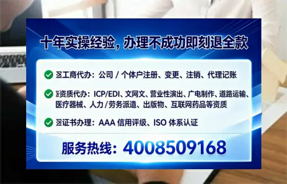 大同办理<a href='https://www.lihengelec.com/  '>劳务派遣许可证</a>的实用指南：从必要性到高效代办全解析