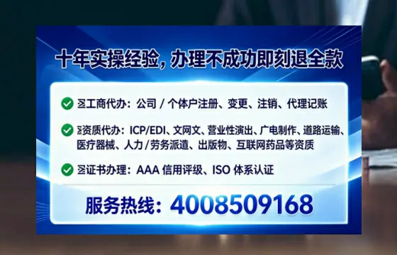 大同办理<a href='https://www.lihengelec.com/ '>医疗器械网络销售备案</a>的用处、流程与实战经验分享