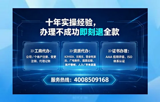 大同办理<a href='https://www.lihengelec.com/  '>拍卖许可证</a>的实用指南：流程、费用与避坑经验全分享