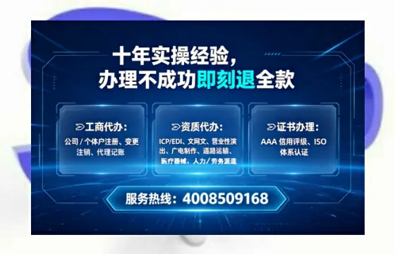 大同<a href='https://www.lihengelec.com/ '>公司注册</a>全流程详解:从申请到落地的完整经验分享