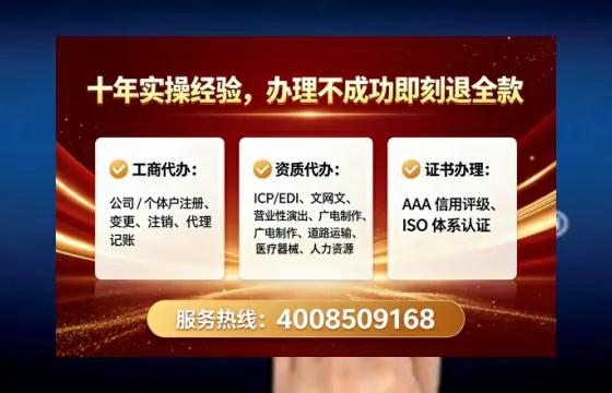 大同办理广播电视节目制作许可证的实用指南:流程、费用与避坑经验分享