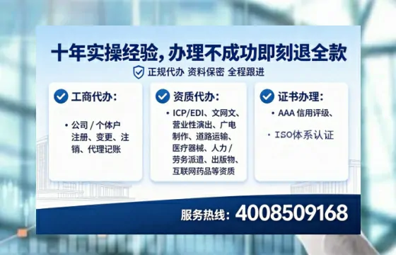 大同办理<a href='https://www.lihengelec.com/ '>网络文化经营许可证</a>的实用指南:从需求到落地的全流程亲历分享