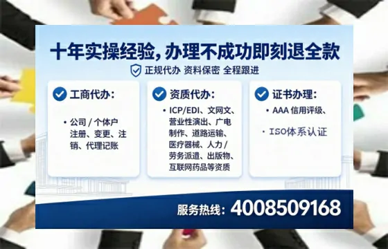 大同<a href='https://www.lihengelec.com/ '>公司注册</a>全流程详解:从申请到落地的完整经验分享