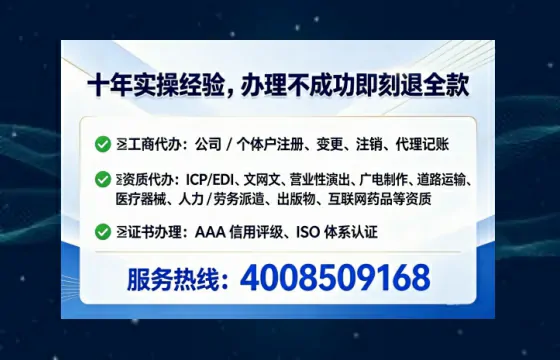 大同办理<a href='https://www.lihengelec.com/  '>药品经营许可证</a>的实用指南：从必要性到高效落地全流程解析